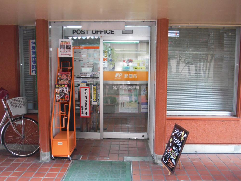 post office. Senboku Akasakadai 480m to the post office