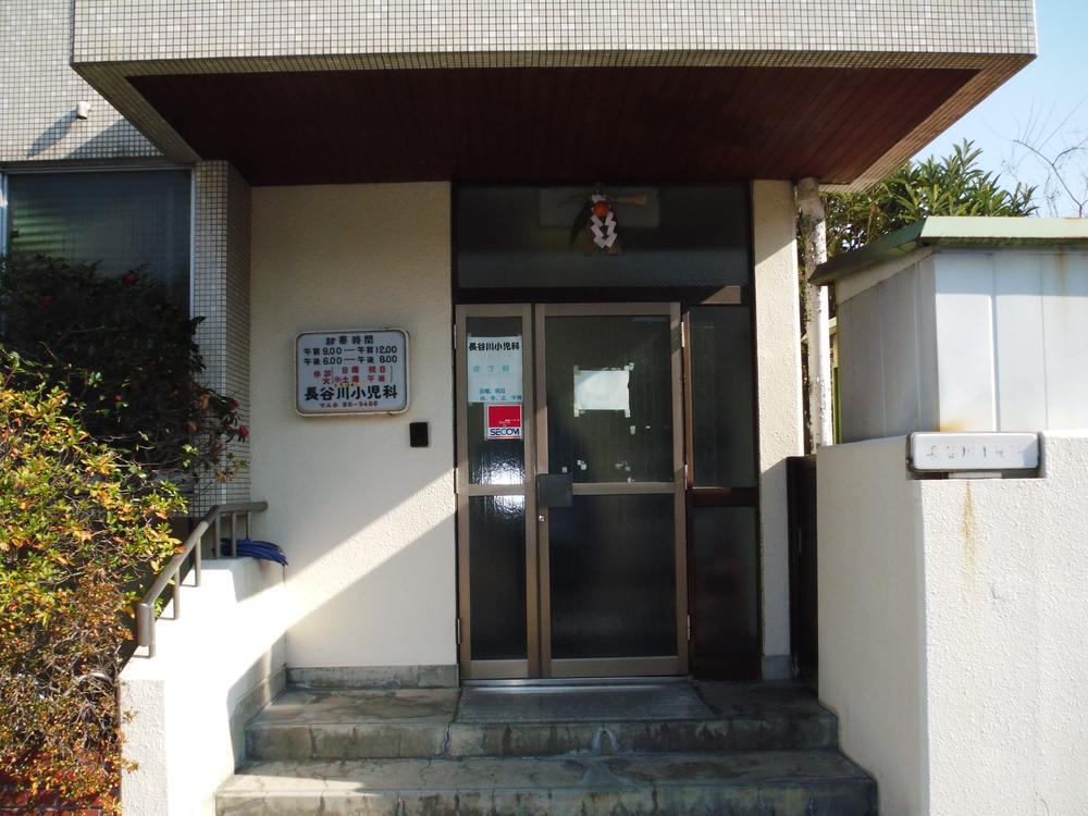 Hospital. 640m until Hasegawa pediatrics