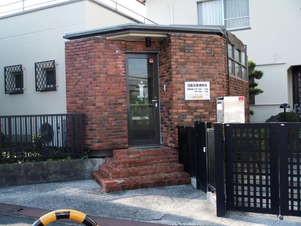 Hospital. 640m to Hidaka Otolaryngology