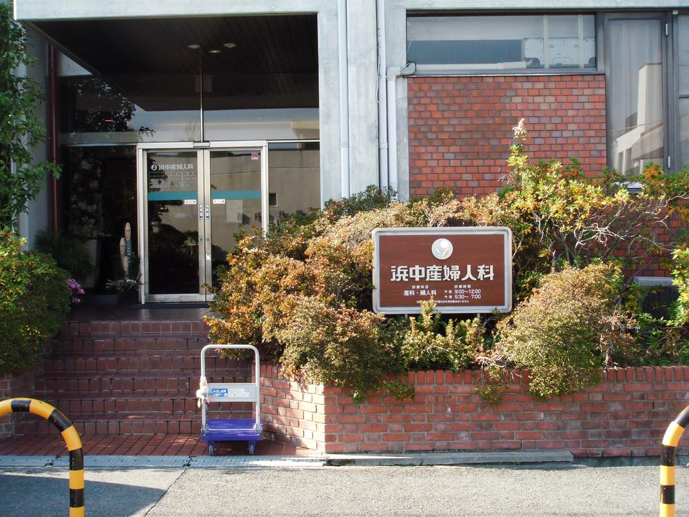 Hospital. Hamanaka until the Department of Obstetrics and Gynecology 640m