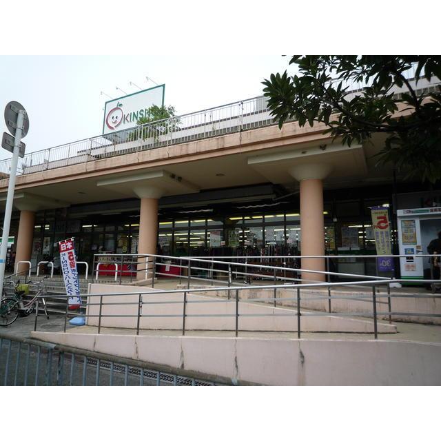 Supermarket. 1040m to the near quotient store