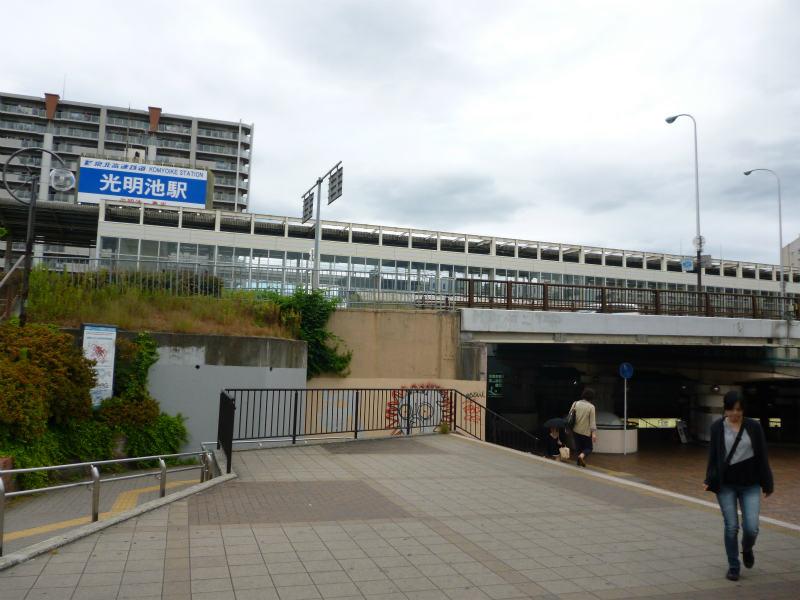 Other. Senboku high-speed rail "Komyoike" station