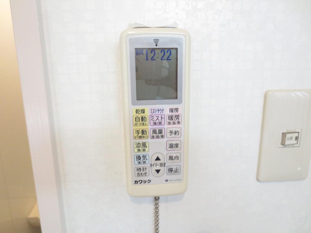 Other. In the bathroom comes with Kawakku ☆