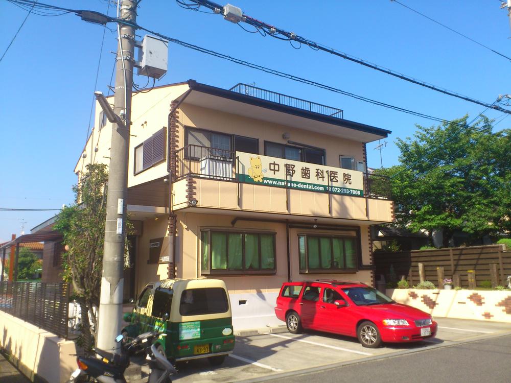 Hospital. 100m until Nakano dental clinic