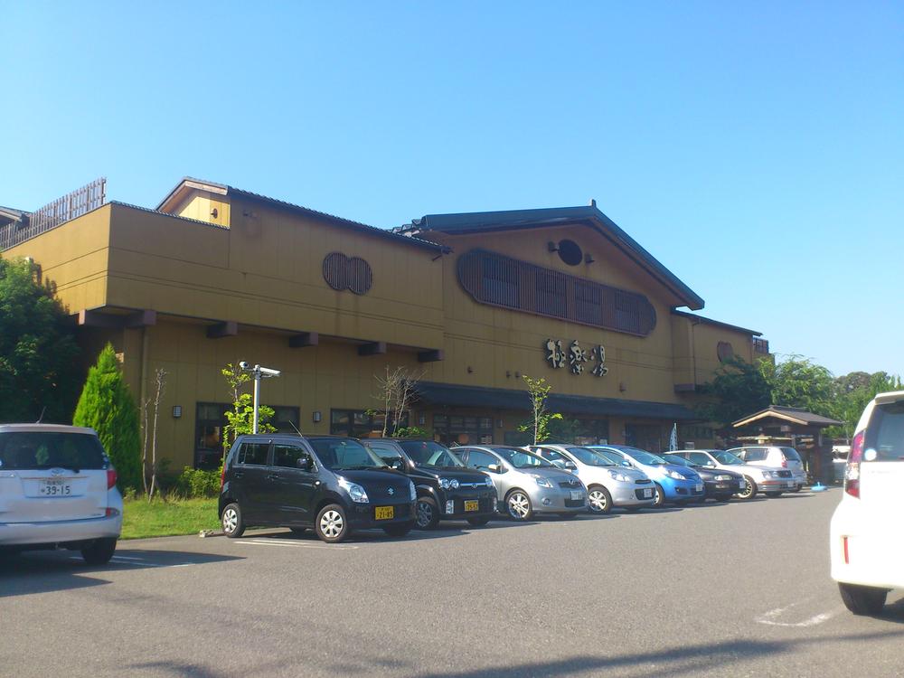 Other Environmental Photo. Paradise hot water 800m until Sakai Senboku shop