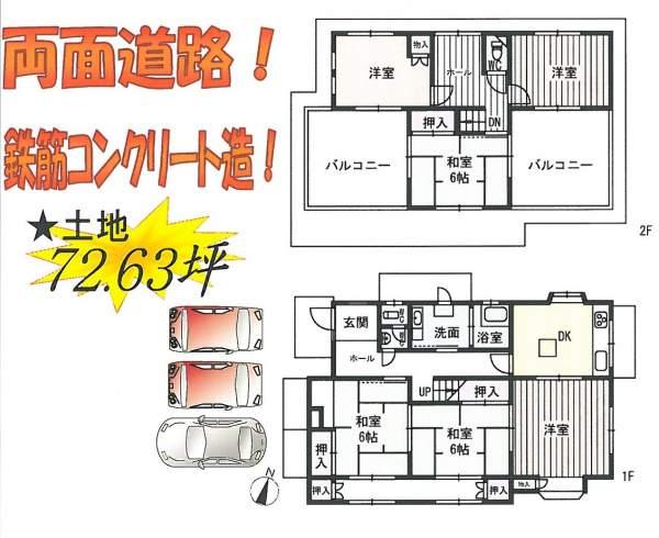 Floor plan. 22.5 million yen, 6DK, Land area 240.13 sq m , Building area 118.88 sq m
