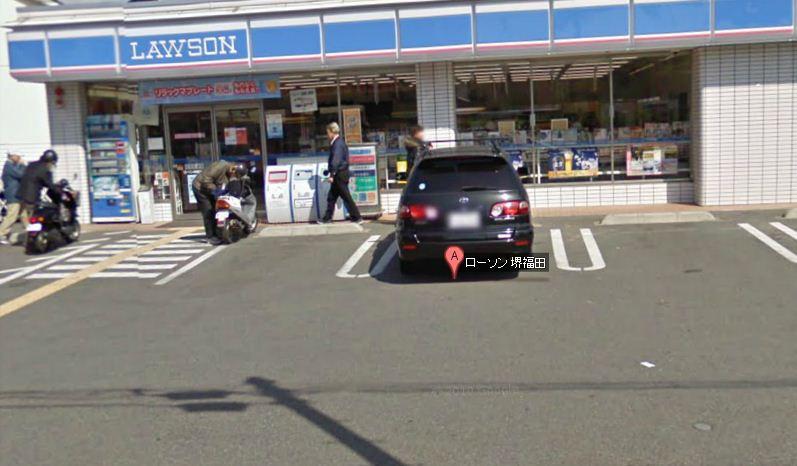 Convenience store. 388m until Lawson Sakai Fukuda shop