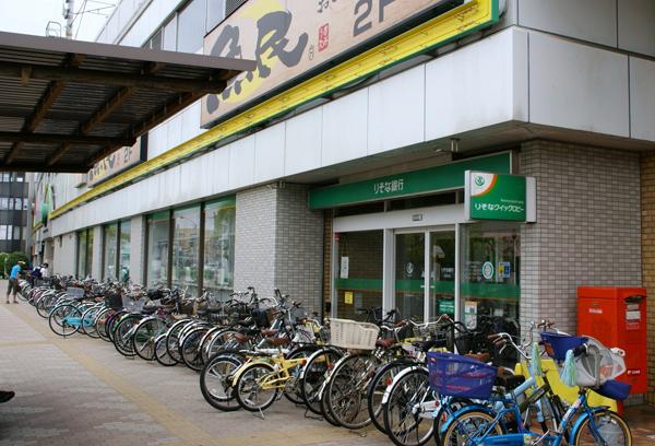 Bank. Resona Bank deep to branch 2080m