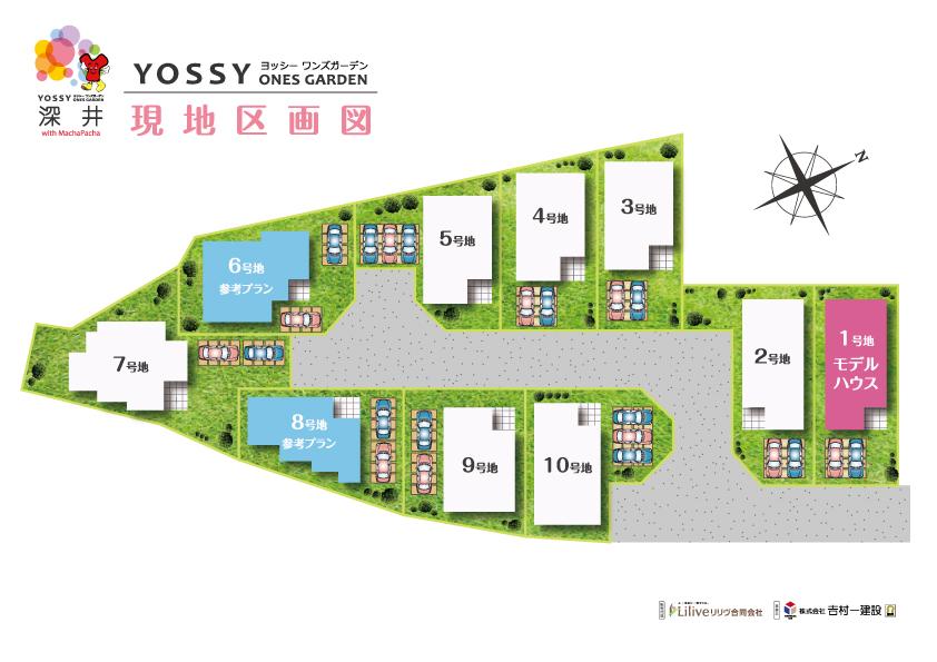 The entire compartment Figure