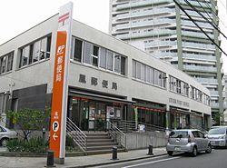 post office. Feng 1360m until the post office