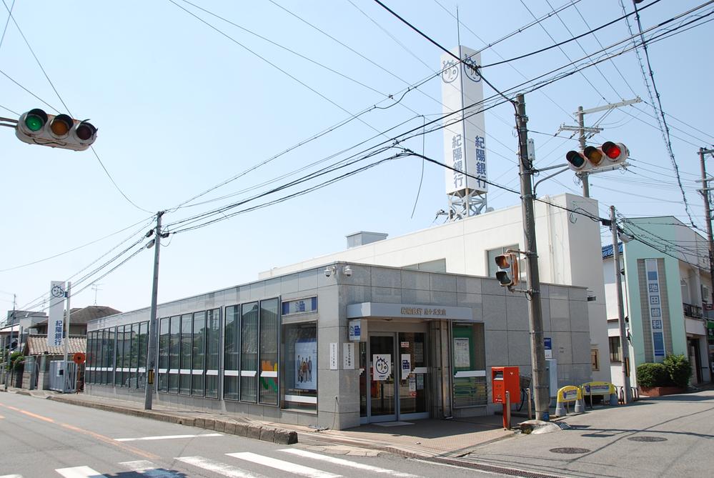 Bank. Kiyo Bank Izumigaoka 720m to the branch