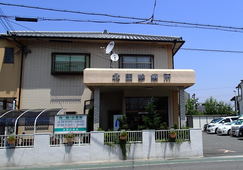 Hospital. 1120m until Kitanoda clinic