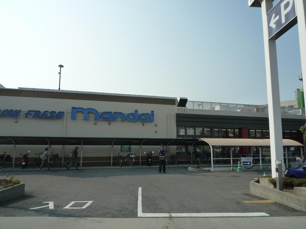 Supermarket. 1560m until Bandai Sakai Haji shop