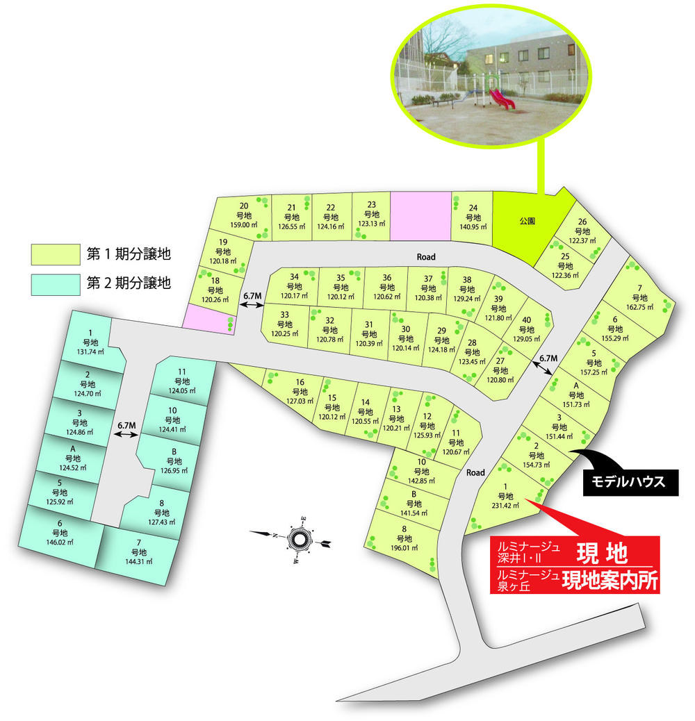 The entire compartment Figure