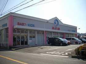 Shopping centre. Perfect convenient for your family you have 860m small children to Nishimatsuya Sakai Higashiyama shop.