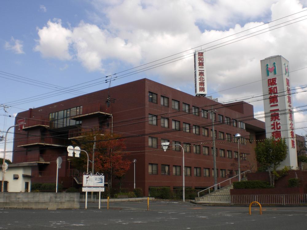 Hospital. Hanwa second Senboku to hospital 750m