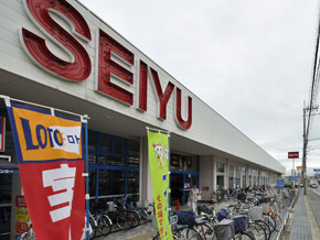 Supermarket. 1800m to Seiyu Sakai Fukuda shop