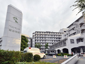 Hospital. Berurando 600m to General Hospital