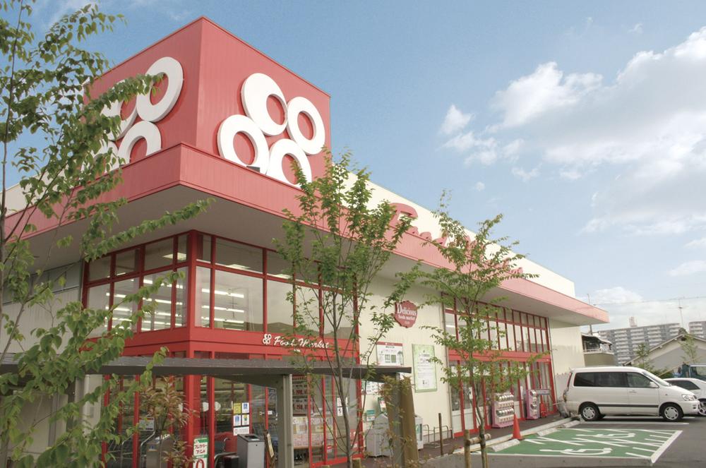 Supermarket. 1100m walk 14 minutes to the Co-op store Fukasaka. It is also equipped with parking