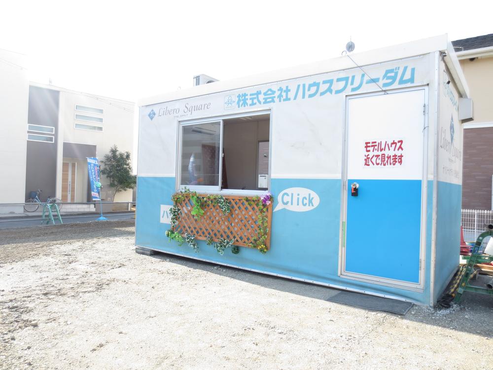 Other. The local There is also a site office, You will relax in the middle (^ O ^) Model house also because we are building in the vicinity, Pat Image