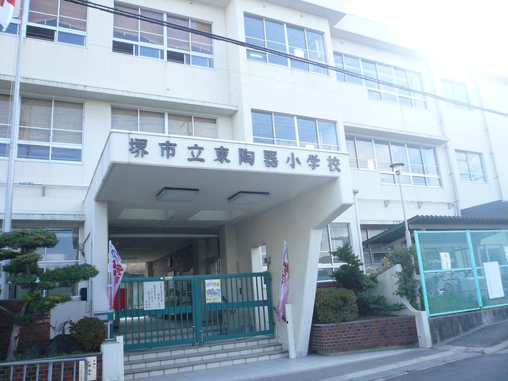 Primary school. Sakai Tatsuhigashi pottery up to elementary school 360m