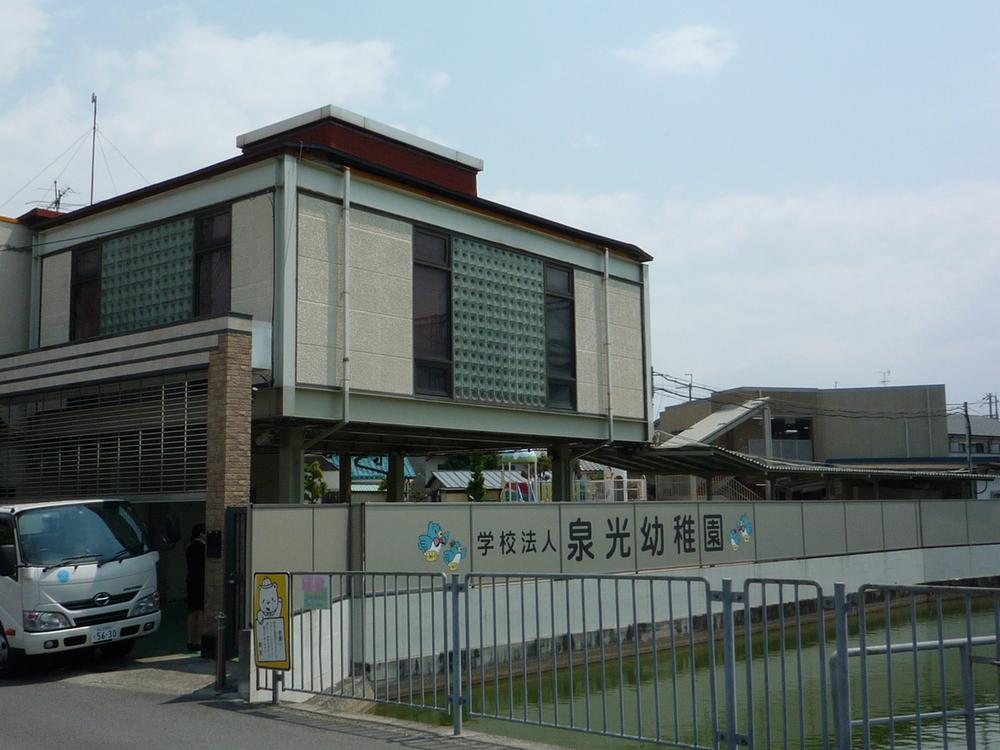 kindergarten ・ Nursery. 160m until Hikari Izumi kindergarten