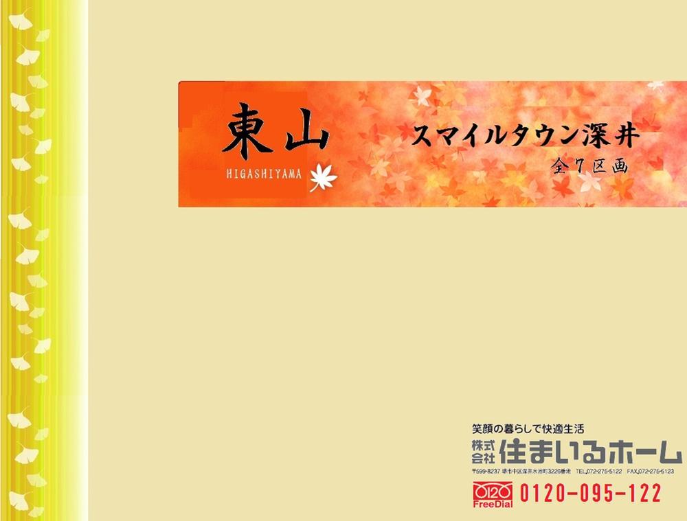 You will receive this brochure. This brochure will receive! JOIN NOW document request!