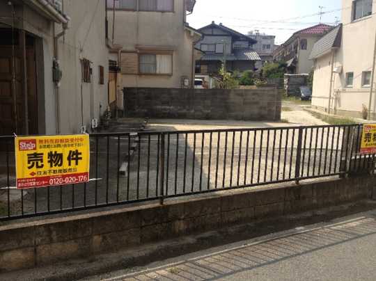 Local land photo. Shoot the properties (1) !!