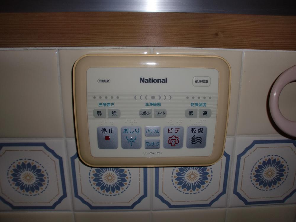 Toilet. It is with a cleaning function.