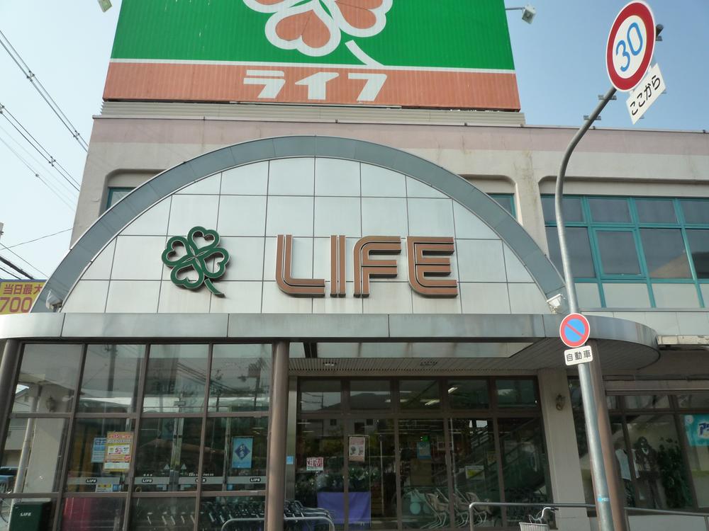 Supermarket. Up to life deep shop 920m