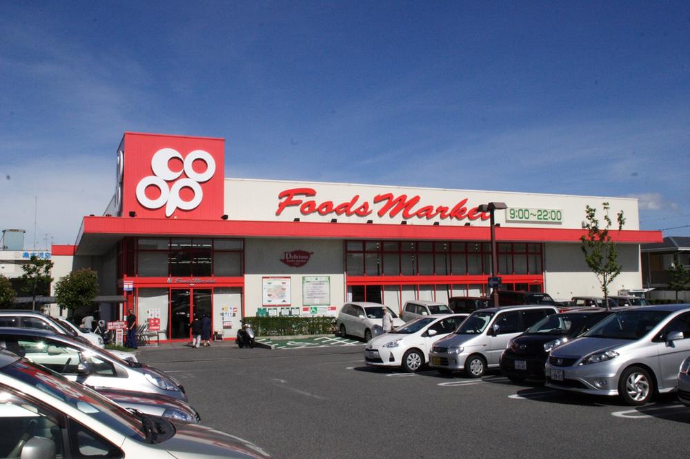 Supermarket. 681m until Izumi City consumer cooperation