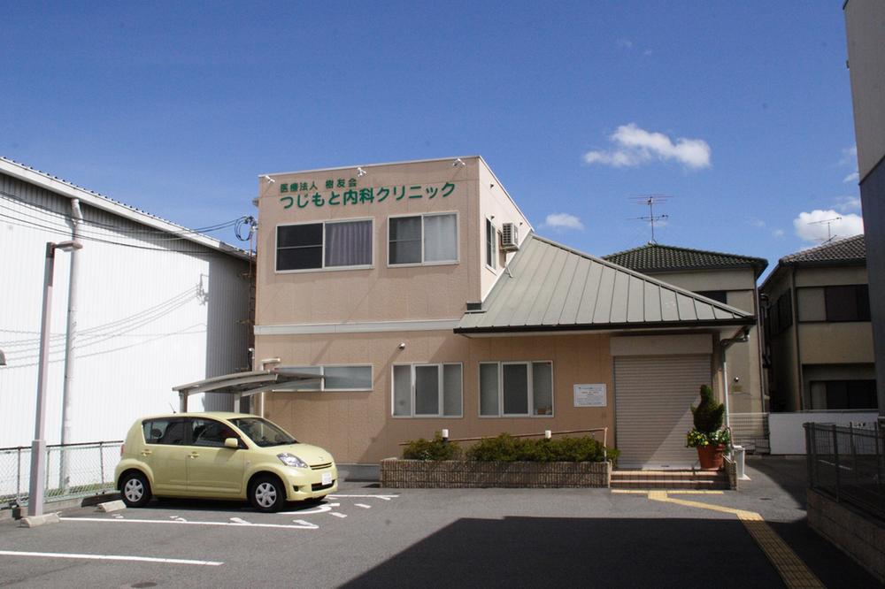 Hospital. Tsujimoto 786m until the internal medicine clinic