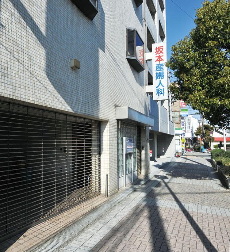 Hospital. 700m to Sakamoto Department of Obstetrics and Gynecology