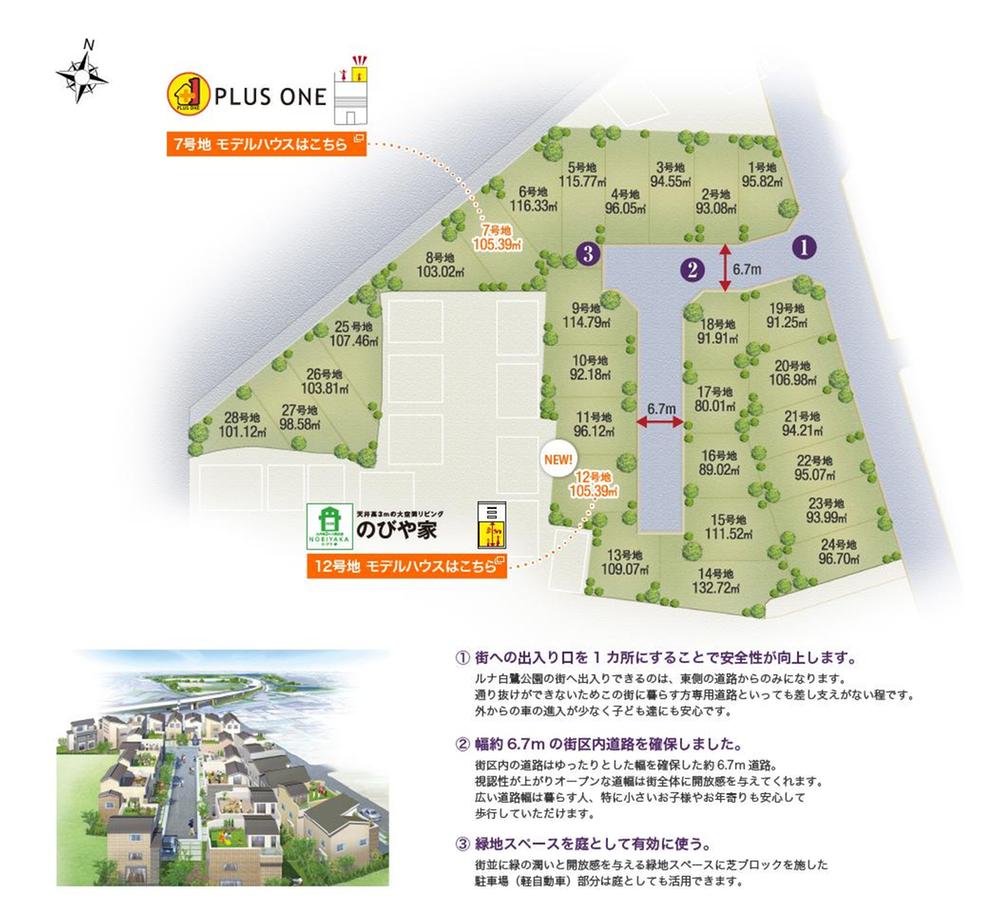 The entire compartment Figure. Compartment view (planting is an image)