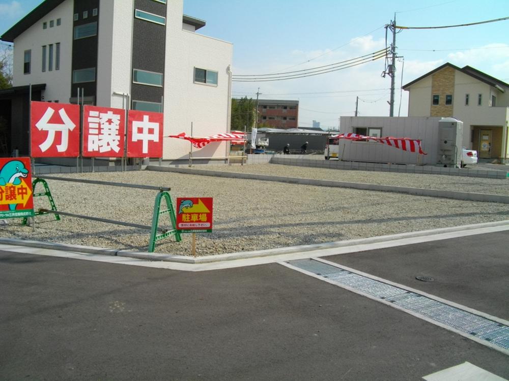 Local land photo. (10) No. land site (02 May 2013) Shooting