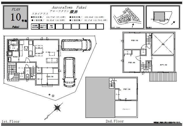 Other building plan example. No. 10 land Sky Terrace.