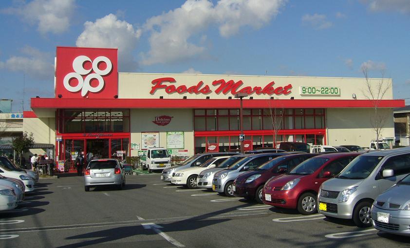 Supermarket. 1916m to Cope Fukasaka