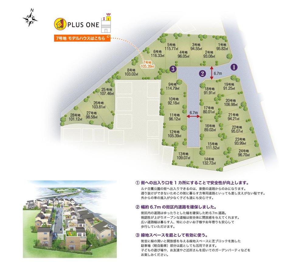 The entire compartment Figure. Compartment figure