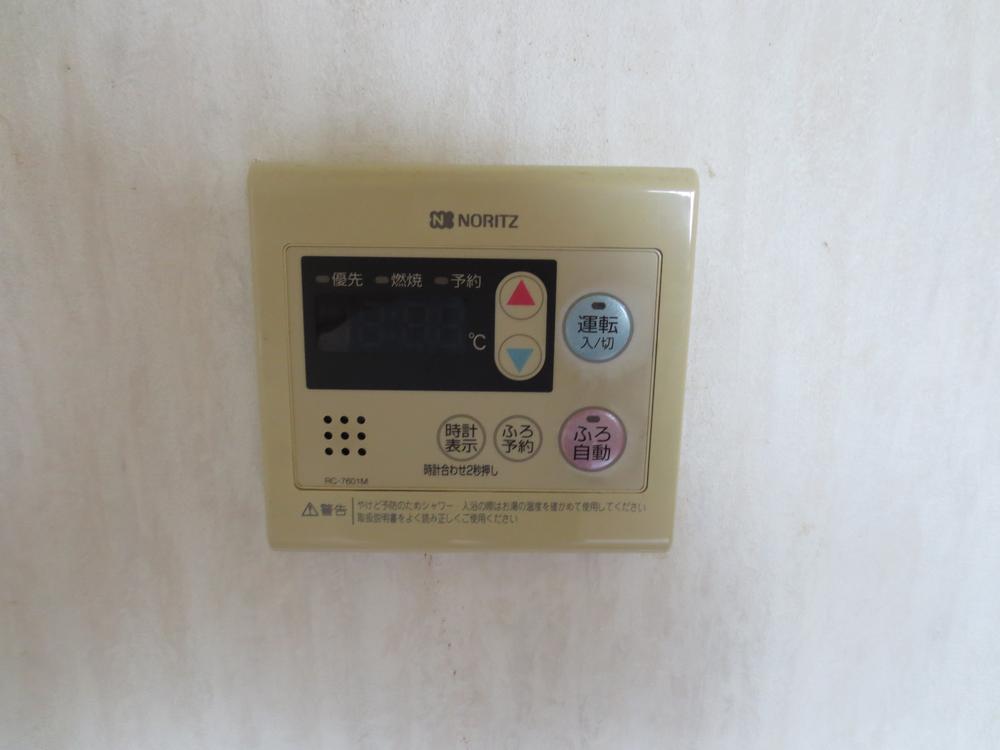 Other. It is reheating switch ☆