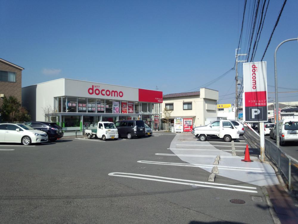 Other Environmental Photo. 240m to DoCoMo shop