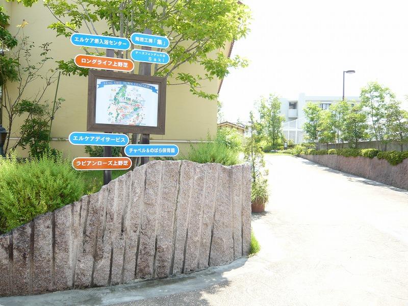 kindergarten ・ Nursery. 60m nursery until the Wild Rose Nursery, It is just around the corner.