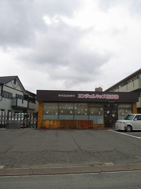 kindergarten ・ Nursery. Angel Kids Nursery School