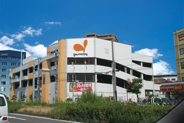 Supermarket. 1280m to Gourmet City