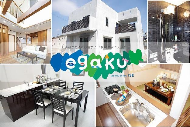 Other. House building is "to think the customer" It is the philosophy of Ise housing.