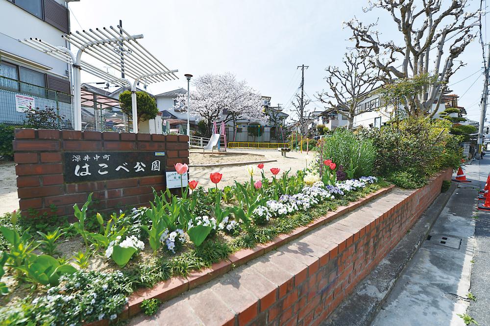 park. Until the Scarlet Pimpernel park 160m