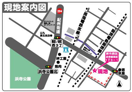 Other. Local guide map