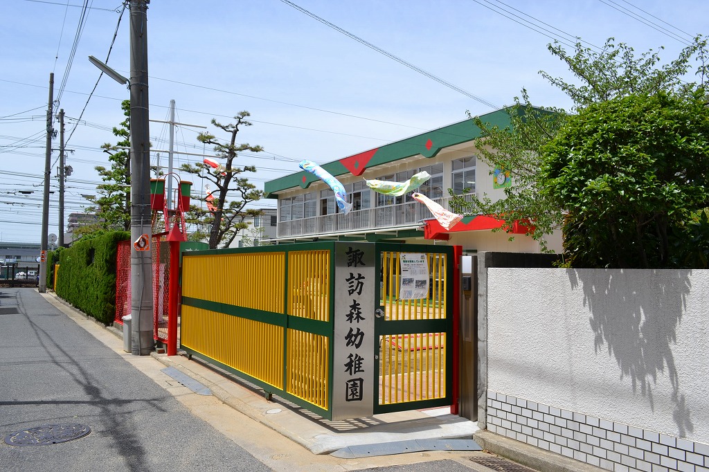 kindergarten ・ Nursery. Kindergarten immediately side of 20m local to Suwa forest kindergarten !! 1-minute walk, As part of the child care support activities, Such as the Kinder counseling by consultation and Psychosomatic Medicine carried out once every month, Also professional consultation, including parenting worries and heart problems