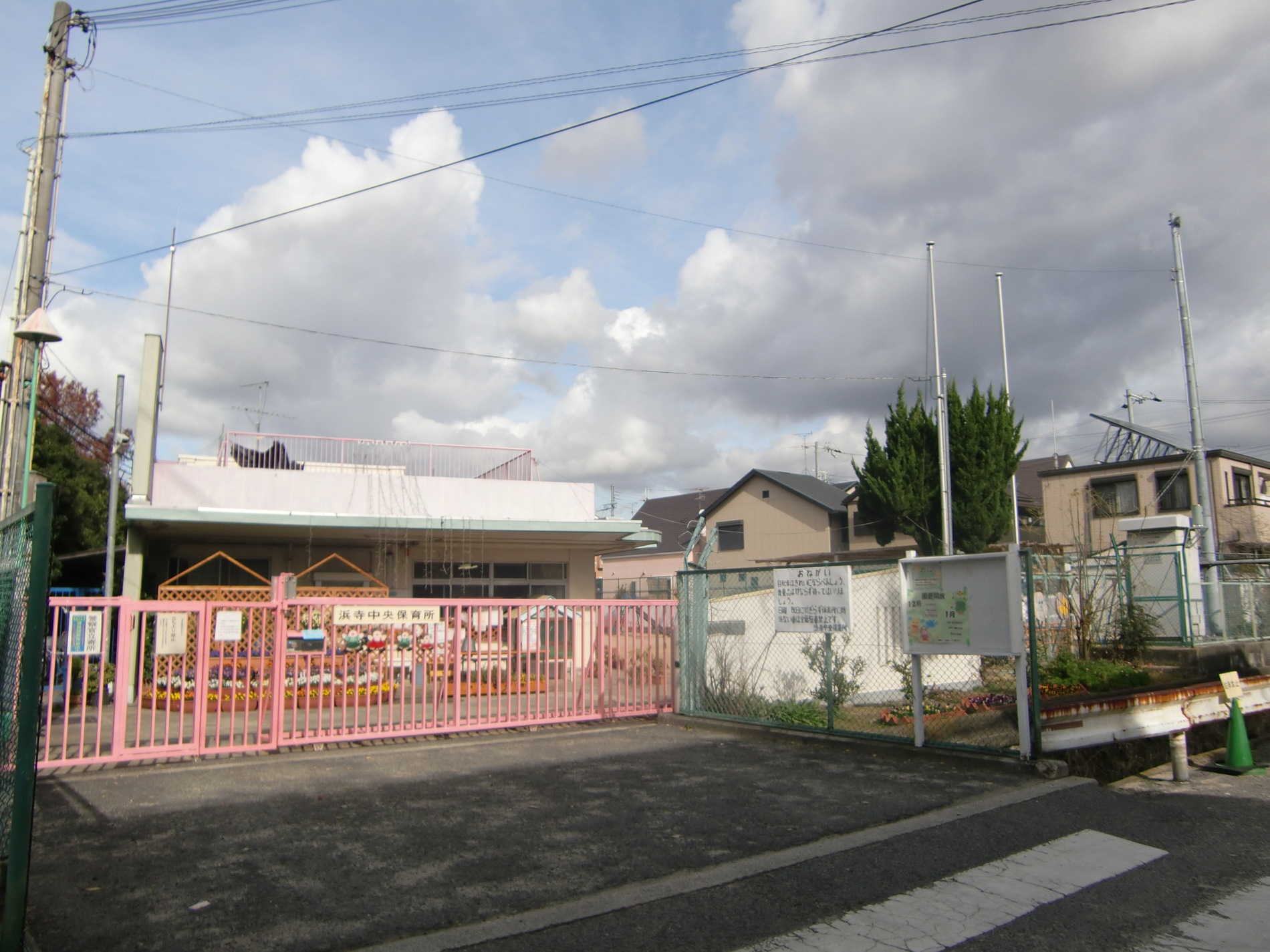kindergarten ・ Nursery. Near the 820m Hamadera elementary school to Hamadera center nursery, Nursery adjacent to the No. 2 green square. Surveillance cameras, etc. safe and secure facilities and "consultation room" such as child care support, such as "Temporary nursery room", Reliable presence for families with children