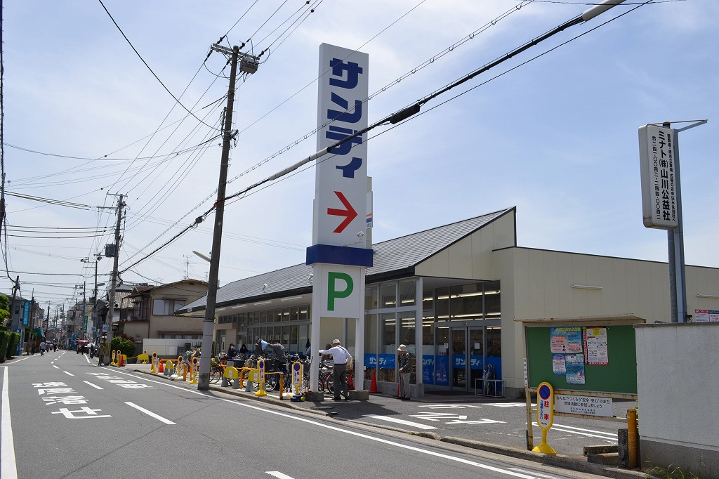 Supermarket. Sandy Suwanomori to the store 230m 10:00 ~ 19:30 business. Eliminating the excess service of any such display and packaging, Purchasing from the store design ・ Up to the sale, Pursue a thorough low-cost, In addition, The proximity of the 3-minute walk also glad to mom