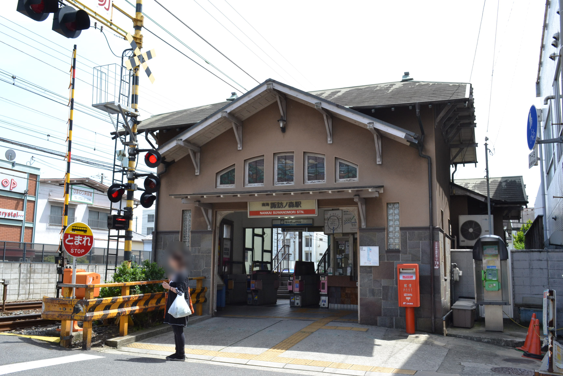 Other Environmental Photo. Express transfer in the Nankai Main Line "Suwanomori" is up to 250m 3-minute walk of a convenient station near life !! Namba Station Station 17 minutes (Sakai Station, Not including transfer time). From this distance, Also do not bother daily commute